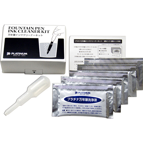 万年筆ｲﾝｸｸﾘｰﾅｰｷｯﾄ 1ｾｯﾄ