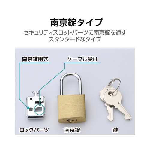 セキュリティロック ノートパソコン&マウス用 ラップトップとマウスに取り付けられた金属製のセキュリティロックが見える状態