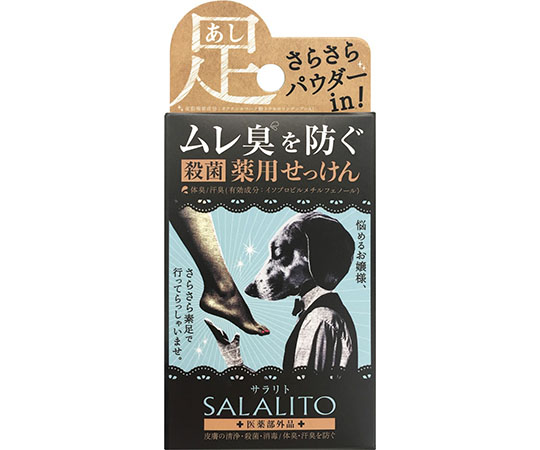 薬用せっけん　サラリト　75g