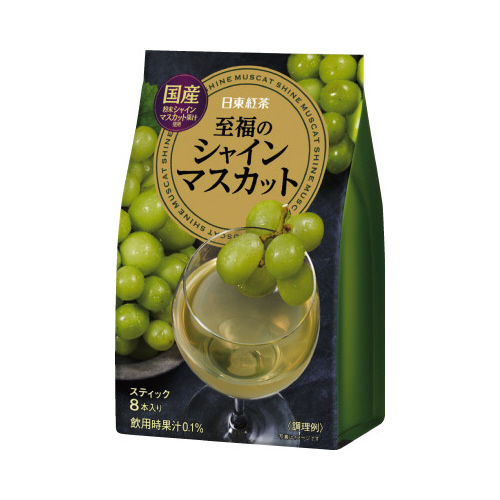 日東紅茶　至福のシャインマスカット８本入