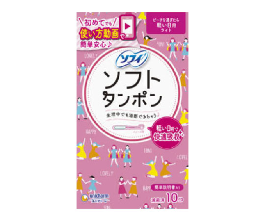 タンポン・月経カップ