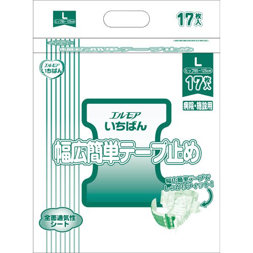 エルモアいちばん　幅広簡単テープ止め　Ｌ１７枚画像