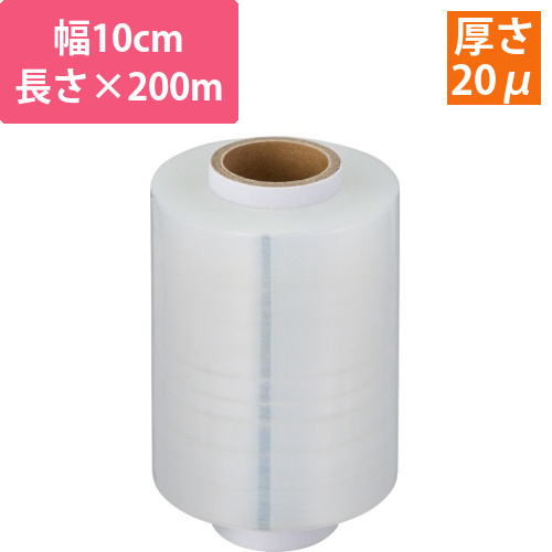 ミニストレッチフィルム　詰替　0.020mm×100mm×200m　1巻