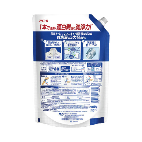 アリエールジェル 詰替 900g 商品が正面を向いている状態で、鮮やかなデザインが際立っている。