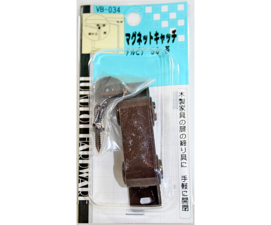 マグネットキャッチ　アルピナ　50