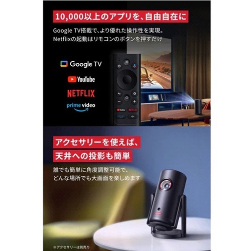 モバイルプロジェクター　NEBULACapsule3Laser　Full　HD　300ANSIルーメン　ブラック　1台 コンパクトなボディの上面に、操作パネルとポートが配置された様子