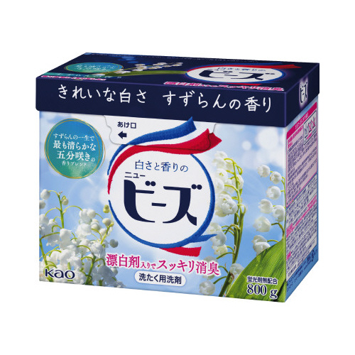 ニュービーズ　大