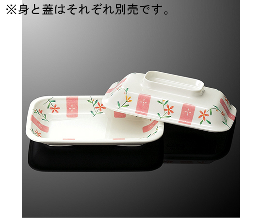 深角皿 大 蓋 花短冊 受
