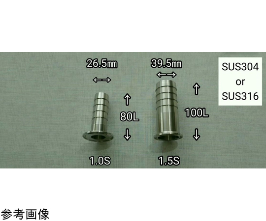 ホースが抜けにくいヘルールホースアダプター　1.0S×26.5mm×80L画像