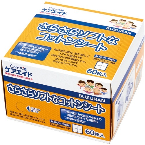 ケアエイド　さらさらソフトなコットンシート　1個(60枚)画像