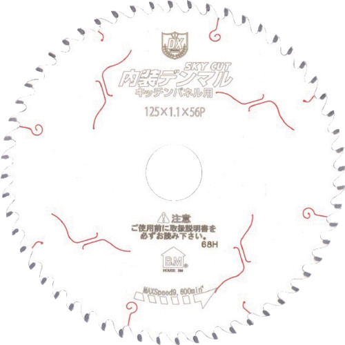 内装ﾃﾞﾝﾏﾙ ｷｯﾁﾝﾊﾟﾈﾙ用 1枚画像