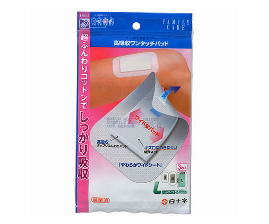 FC（ファミリーケア）　高吸収ワンタッチパッド　L　3枚入　滅菌済画像