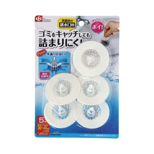 詰まりにくい洗面台用ゴミストッパー
