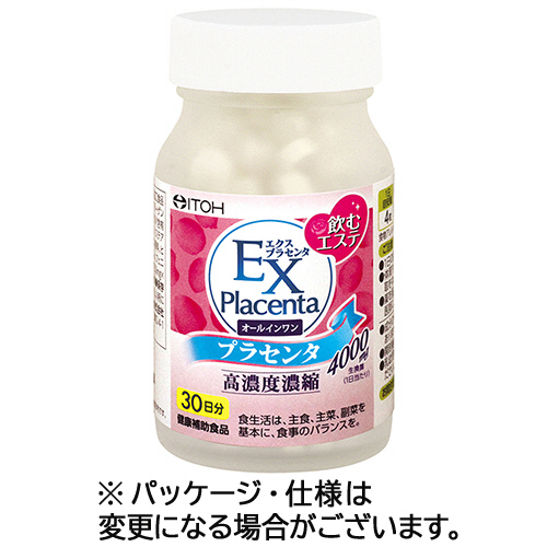 ｴｸｽﾌﾟﾗｾﾝﾀ 粒ﾀｲﾌﾟ 30日分 1ｾｯﾄ(240粒:120粒×2個)画像