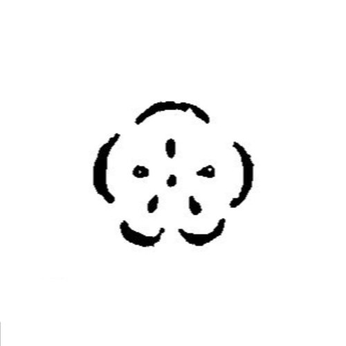 調理道具 焼印 梅花 340057画像