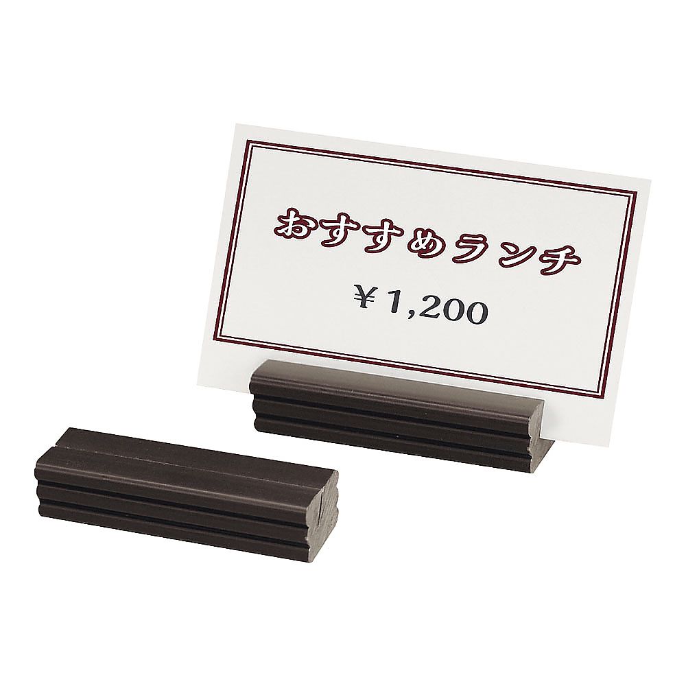 カードスタンド（10入）SHO-カード立てーB画像