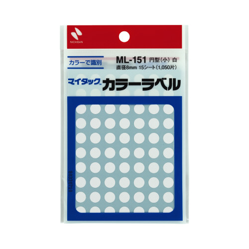 カラーラベル　直径８ｍｍ円型・白　１０セット画像