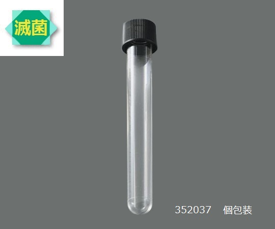 ラウンドチューブ PS 16mL スクリューキャップ付き 1箱（500本入） 透明なラウンドチューブが並んでいる様子、スクリューキャップが付いている。