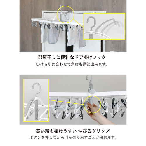 洗濯ハンガー　THE　HANGERS　44ピンチ 複数のピンチが均等に配置された青い洗濯ハンガーの全体像