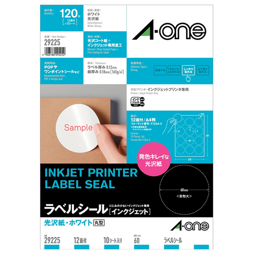 ﾗﾍﾞﾙｼｰﾙ[ｲﾝｸｼﾞｪｯﾄ] 光沢紙･ﾎﾜｲﾄ A4 12面 丸型60mmφ 1冊(10ｼｰﾄ)画像