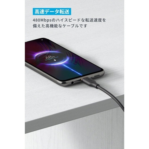 ANKER USB-C & USB-A ケーブル Flow 1.8m ミッドナイトブラック 1本 暗い背景に対して、細長いケーブルが整然とまとめられた様子