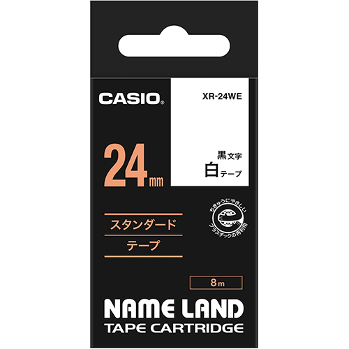 NAME LAND ｽﾀﾝﾀﾞｰﾄﾞﾃｰﾌﾟ 24mmx8m 白/黒文字 1個