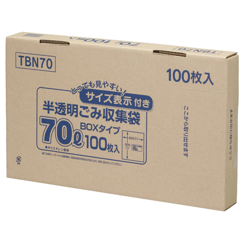 容量表示入りﾎﾟﾘ袋 乳白半透明 70L BOXﾀｲﾌﾟ 1ｾｯﾄ(400枚:100枚×4箱)画像