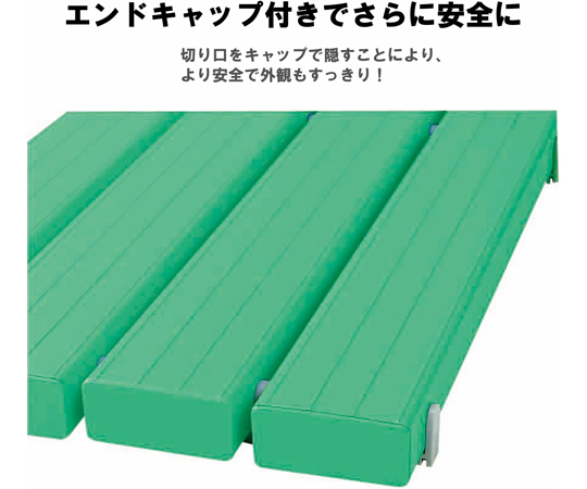 YSカラースノコ・セフティ抗菌(キャップ付)D型G カラフルなD型抗菌スノコが並ぶ様子、キャップ付きで安全性が強調されたデザイン。