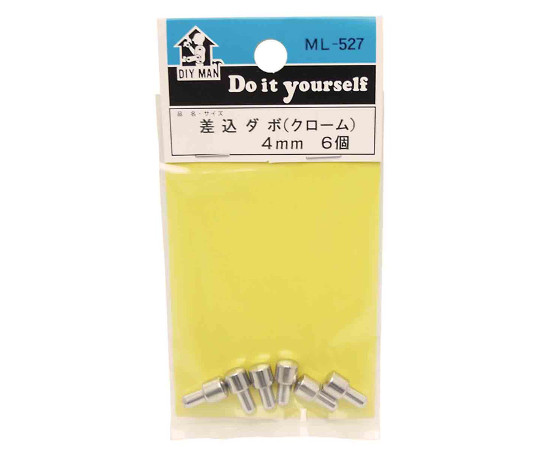 差込ダボ（クローム）　4mm　6個入