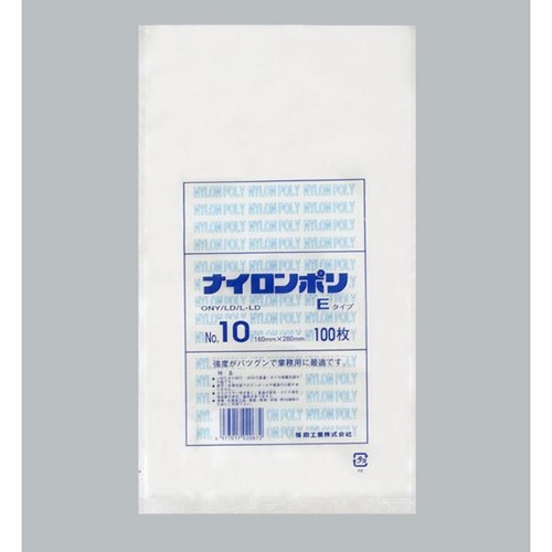 福助工業 真空袋 ナイロンポリ Eタイプ No.10画像