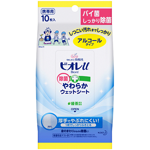 ﾋﾞｵﾚu 除菌やわらかｳｪｯﾄｼｰﾄ ｱﾙｺｰﾙﾀｲﾌﾟ 1ﾊﾟｯｸ(10枚)画像