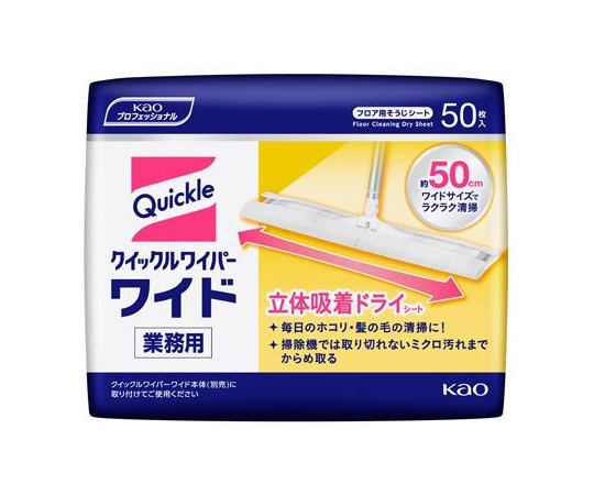 [EA928AB-37A～-39A用] ドライシート(50枚)画像