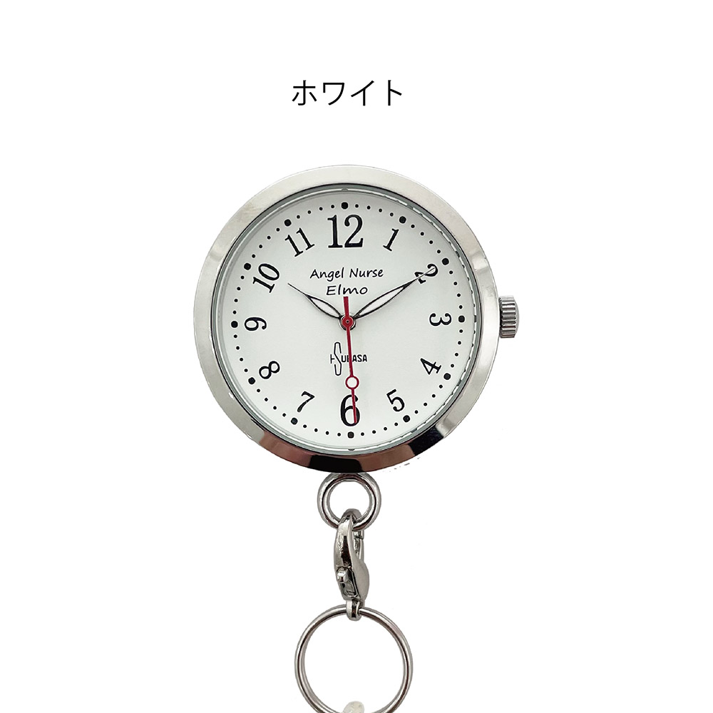 エンジェルナースウォッチ　エルモ　ホワイト