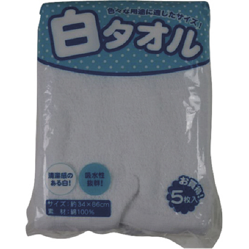 白ﾀｵﾙ 1ﾊﾟｯｸ(5枚)画像