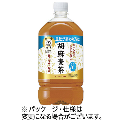 胡麻麦茶 1.05L ﾍﾟｯﾄﾎﾞﾄﾙ 1ｹｰｽ(12本)画像