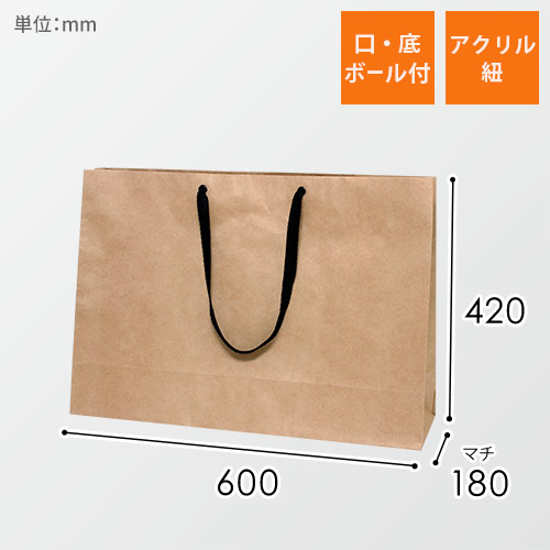 ファッションバッグ（茶・アクリル紐・幅600×マチ180×高さ420mm）画像