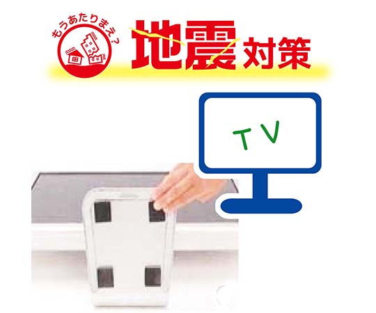 耐震 GELクッション 約5×30×40mm 4個入 商品の横に並んだ透明パッケージ、側面には詳細な情報が印刷されている。