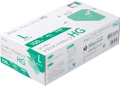 シンガー　プラスチック手袋ＨＧ　Ｌ　１００枚入画像