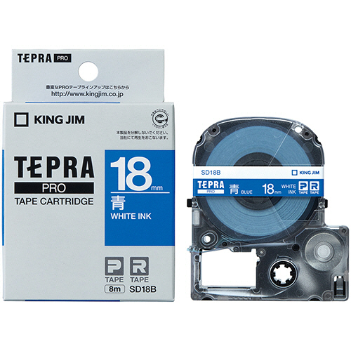 テプラ　PRO　テープカートリッジ　ビビッド　18mm　青/白文字　1個 青と白のテープが強調された正面からのパッケージ