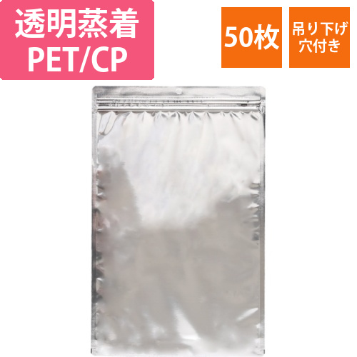 ラミグリップ　底開きタイプ　VCP-J画像