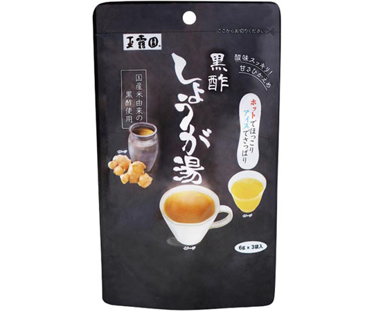 黒酢しょうが湯　6g×3本入画像
