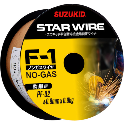 ノンガス軟鋼0.9φ×0.8kg　1巻画像