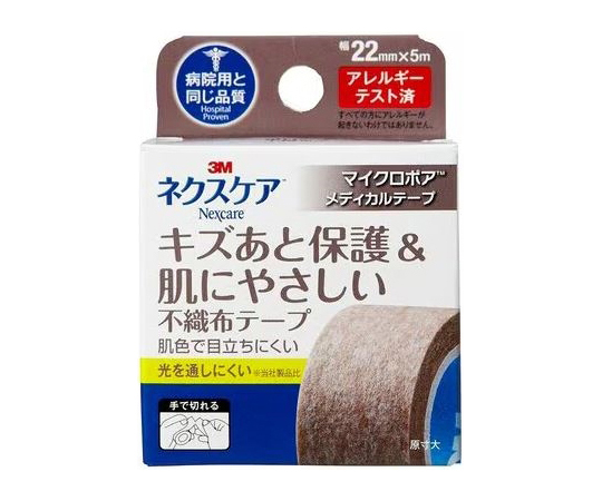 ネクスケア™キズあと保護&肌にやさしい不織布テープMPB22 22mm×5m 1箱（60個）画像