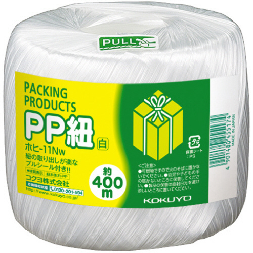 PP紐(玉巻き) 400m 白 1ｾｯﾄ(40巻)画像