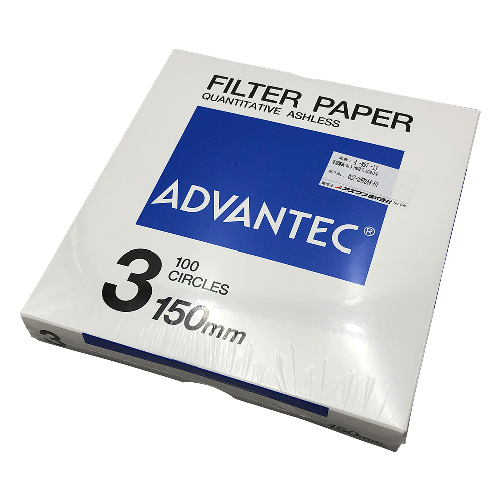 定量濾紙　No.3　100枚入画像