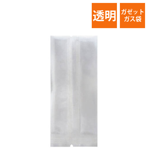 BNYガス袋 50×40×120画像