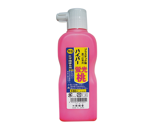 ハイパー墨汁　無塩　蛍光ピンク　180