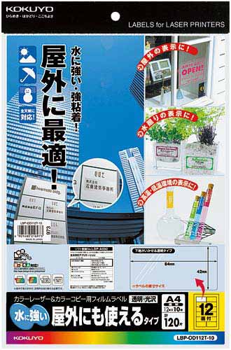 ＬＢＰ＆ＰＰＣ用フィルムラベル　透明１２面　１０枚画像