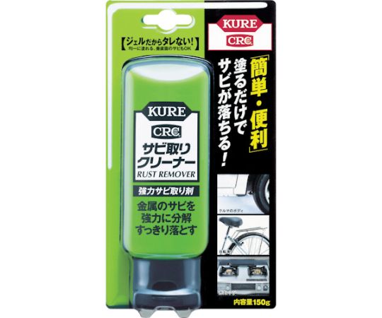 強力サビ取り剤 サビ取りクリーナー 150g