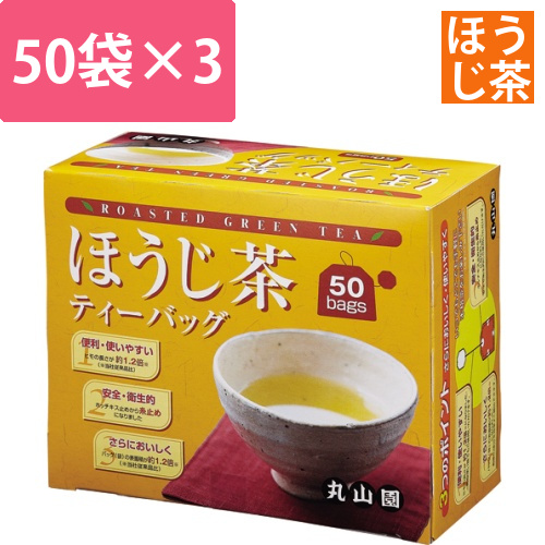お徳用　ほうじ茶ティーバッグ　1セット(150バッグ:50バッグ×3箱)画像